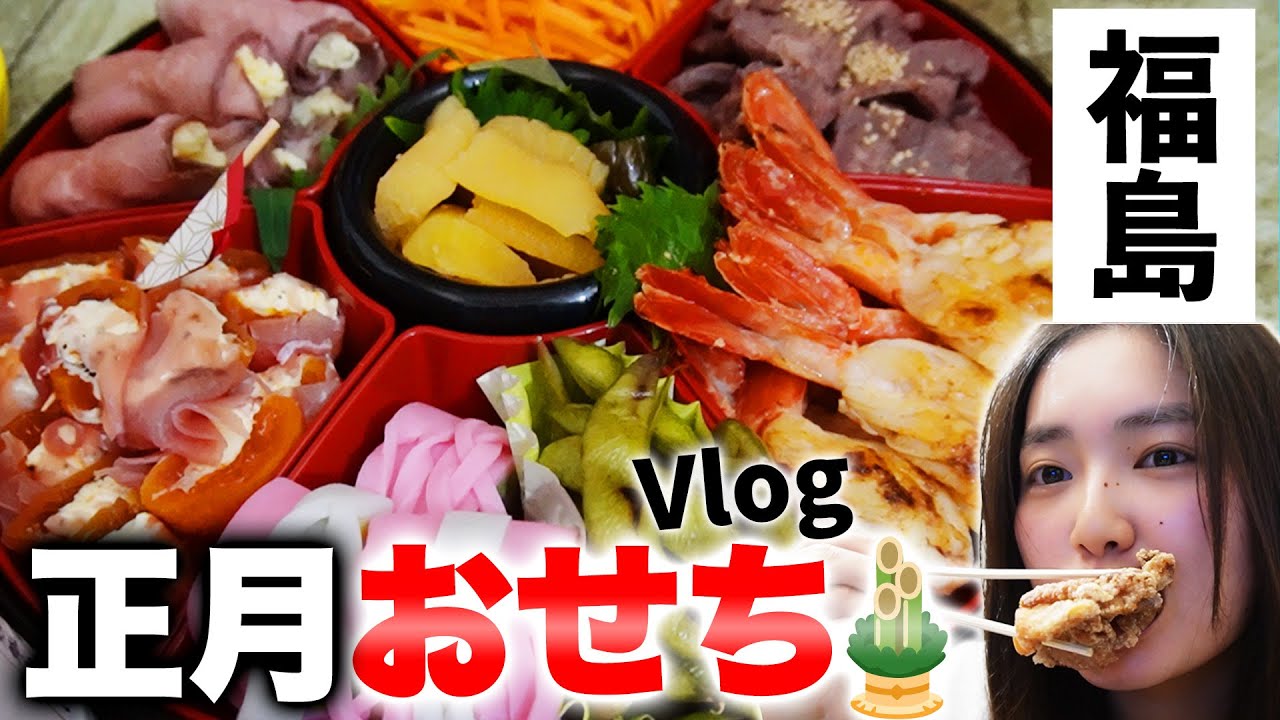 お正月に実家ご飯を食べすぎてしまいました💦