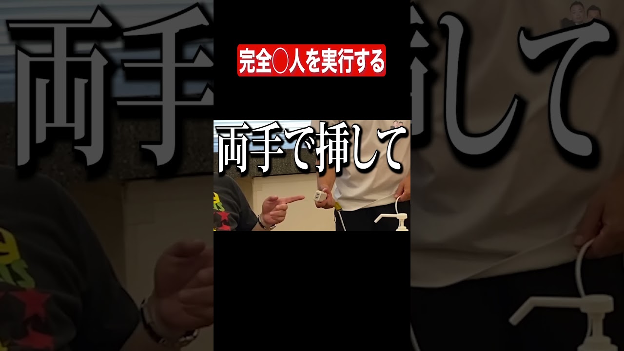 なんでお前だけ食べてんねん