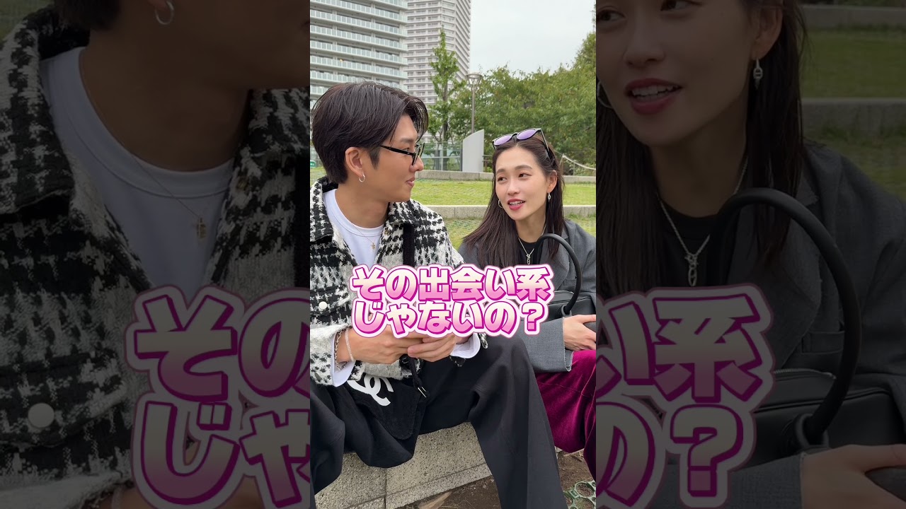 出会い系チャットにハマった旦那さん…