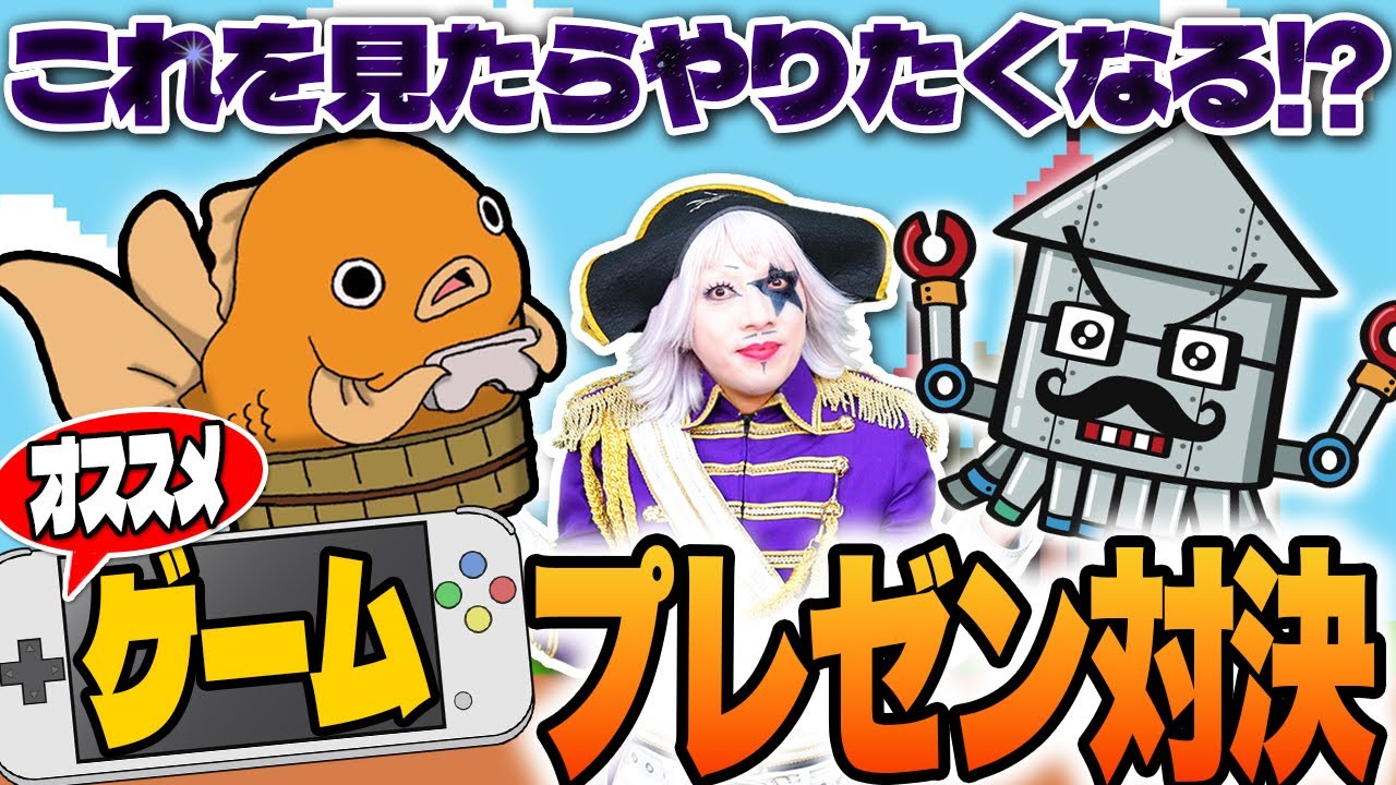 【25歳以下は見なくてOK】ペルソナ、スパロボ、俺の屍―― 死ぬまでに絶対にやった方がいい最高の神ゲーを紹介するよ！！