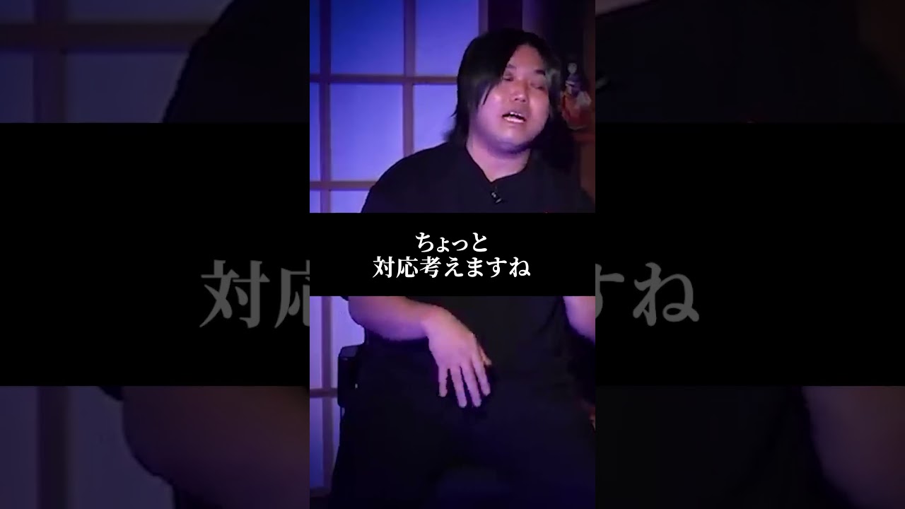 【切り抜き】フルはこちらをタップ☝️初出し【水溜りボンド トミー】ヒトコワMAXヤバイ話”コラボ”『島田秀平のお怪談巡り』最後まで聴くのめちゃくちゃ怖い★★★