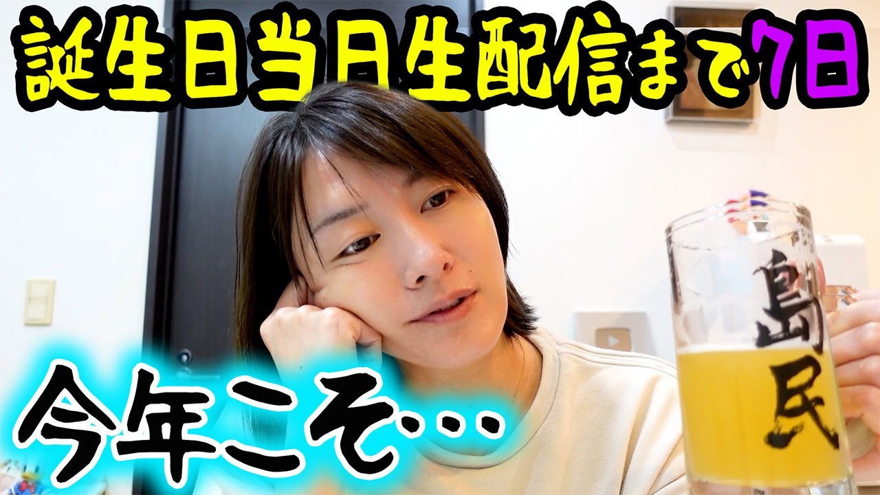 今年の目標などをゆるりと