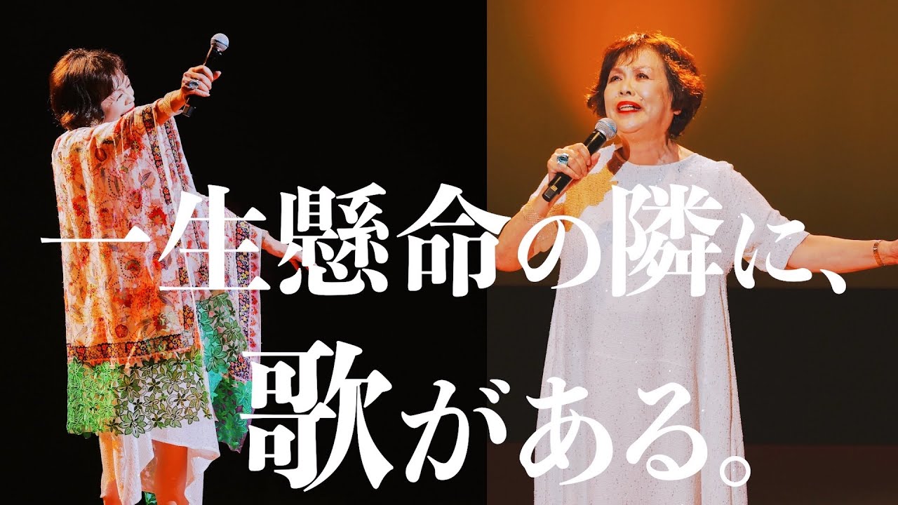 歌人としても生きる上沼恵美子の物語。