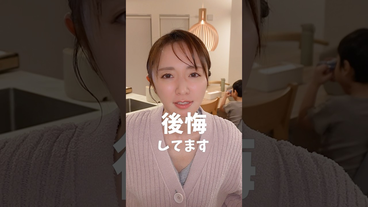 後悔してます…【呼び出し先生タナカ】1月19日夜7時〜