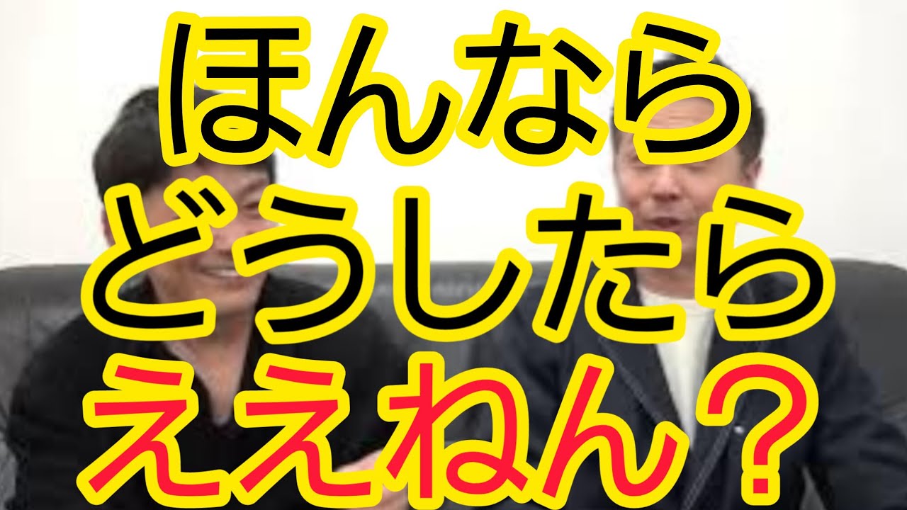 【どうしたらええねん？】パープル企業について