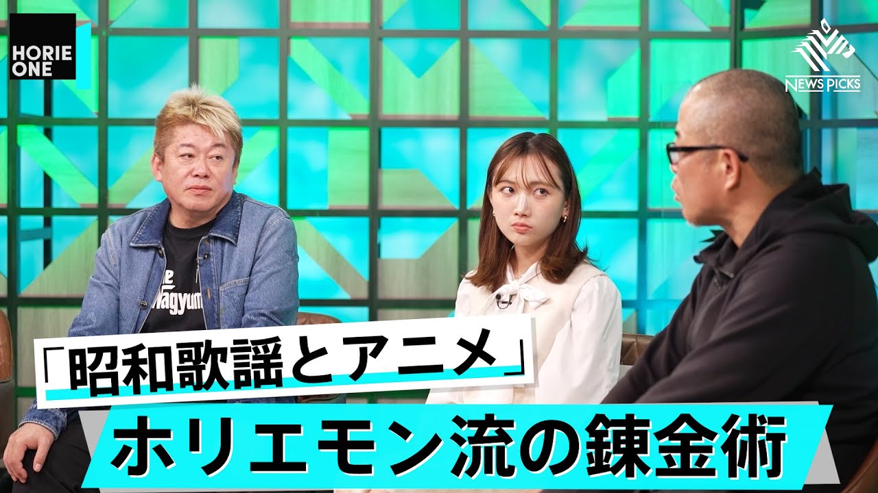 2026年注目産業と市場の動向。AIバブルは今後どうなる？【田端信太郎×堀江貴文】