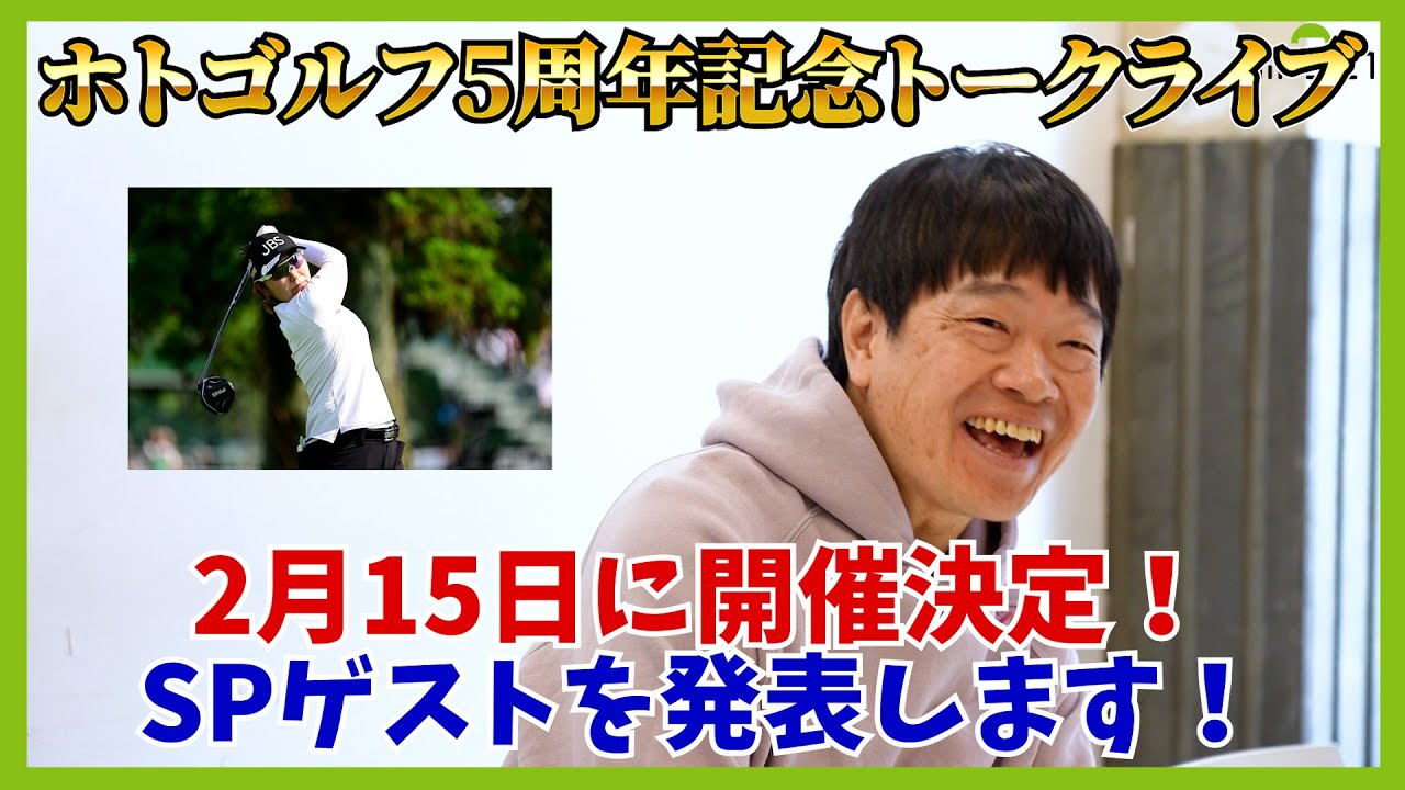 渋谷【ばぐちか】にて2月15日14時からの1時間半！詳しくは概要欄をご覧ください！
