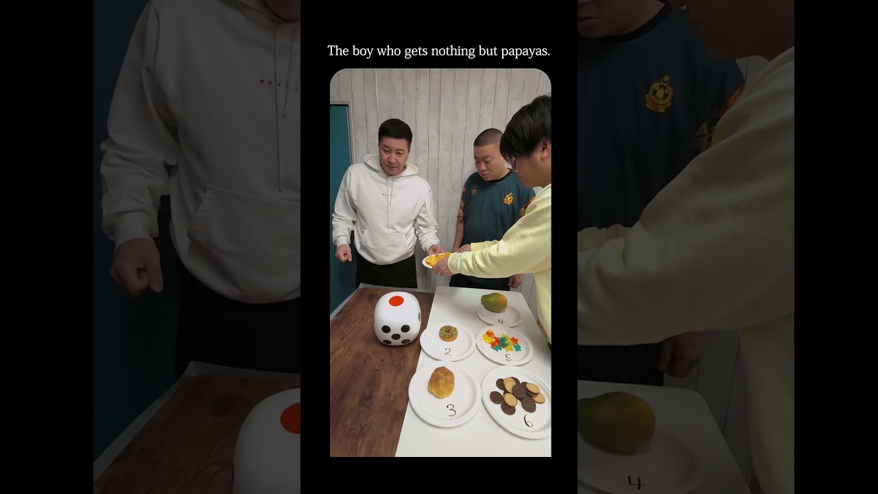 パパイヤばっかり当たる子