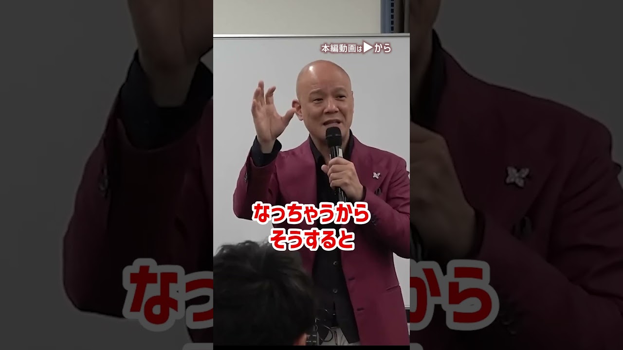 こんな上司もういらない！当てはまったらヤバい！無能な上司の特徴_01#Shorts