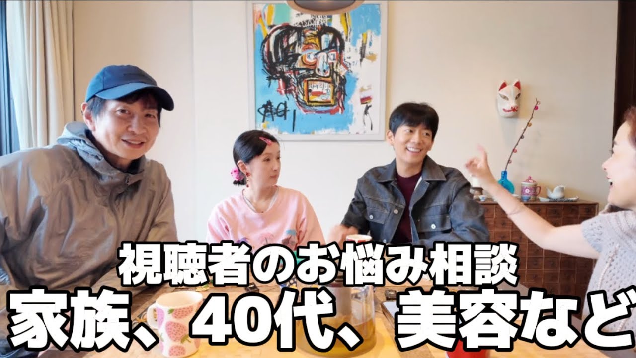 🍓69視聴者のみんなの悩み相談 #千秋のおとなラジオ 6