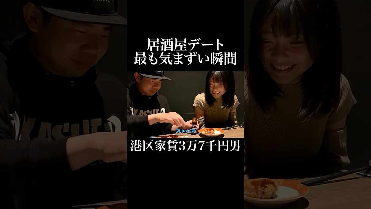 岡田を追え #高田馬場 #馬場六区 #岡田を追え