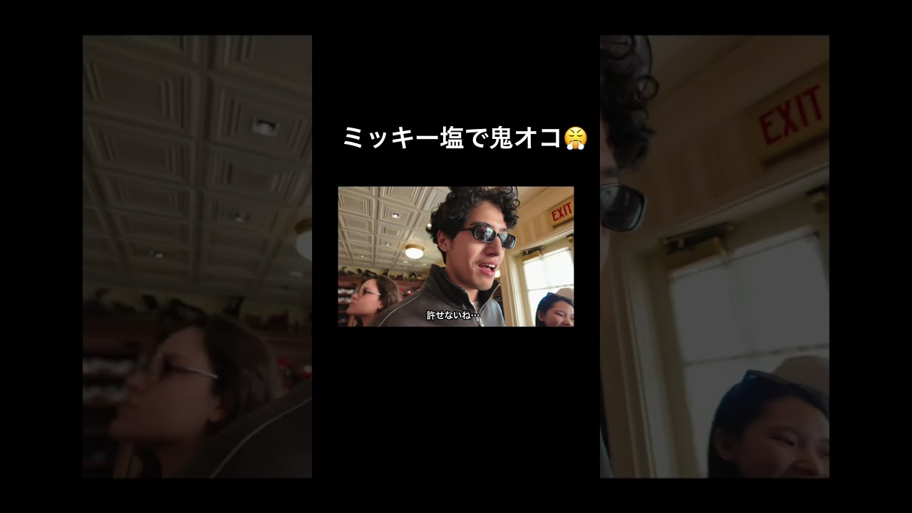 ミッキー塩対応で鬼オコ