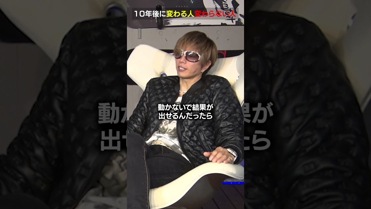 10年後に変わる人変わらない人 #gackt