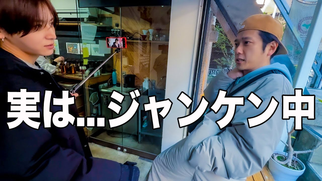 #495【はぁ〜いやんやん!!】なんだか楽しそうな日