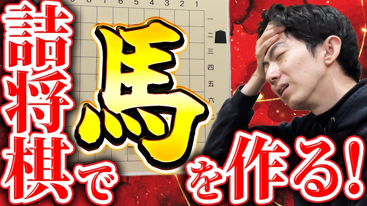 5時間チャレンジした末に…最大級のオチが待っていました