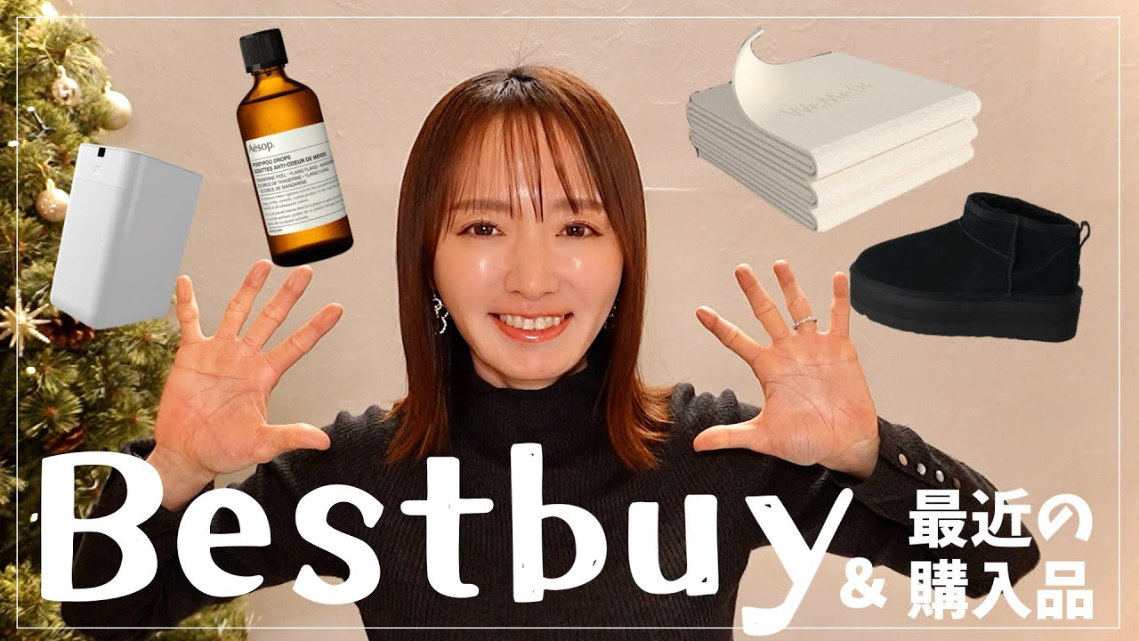 【育児・家事】2026年も手放せない助けられた購入品まとめ！【生活】