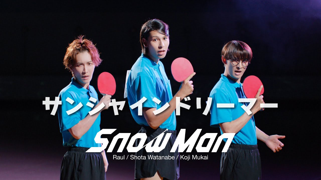 Raul / Shota Watanabe / Koji Mukai サンシャインドリーマー Music Video