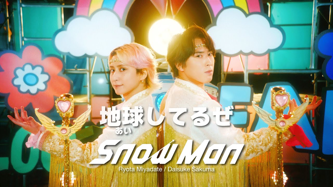 Ryota Miyadate / Daisuke Sakuma 地球してるぜ Music Video