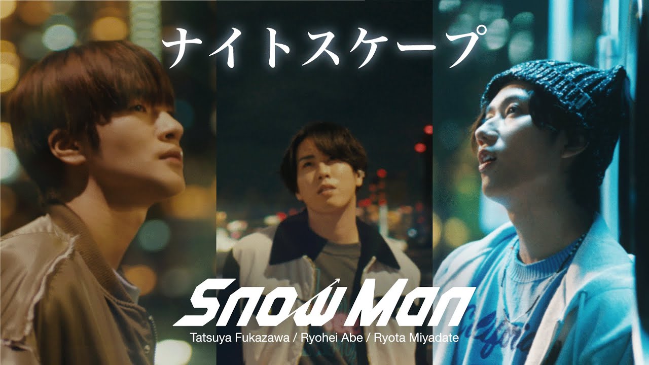 Tatsuya Fukazawa / Ryohei Abe / Ryota Miyadate ナイトスケープ Music Video