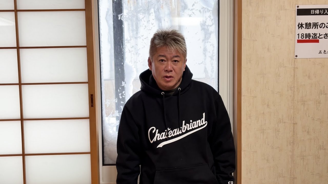 東京五輪汚職事件でKADOKAWA元会長・角川歴彦さんが有罪判決となった件について解説します