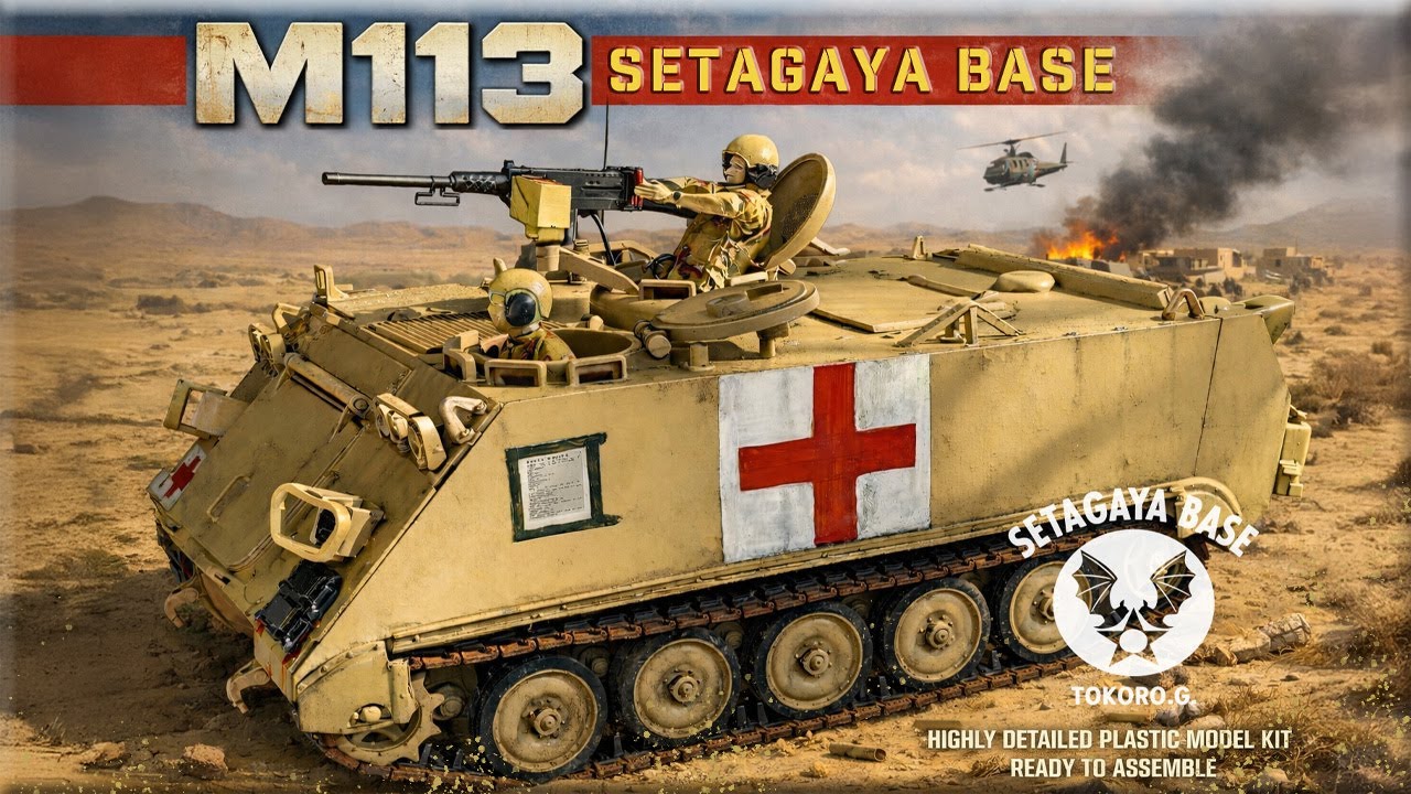 1月、いそがしい 【世田谷ベース】