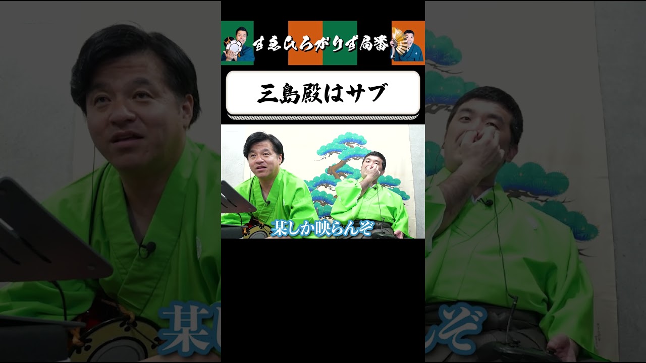 【狂言風ゲーム実況】上手い方がサブだった #shorts #すゑひろがりず #ゲーム実況  #切り抜き #リトルナイトメア  #switch