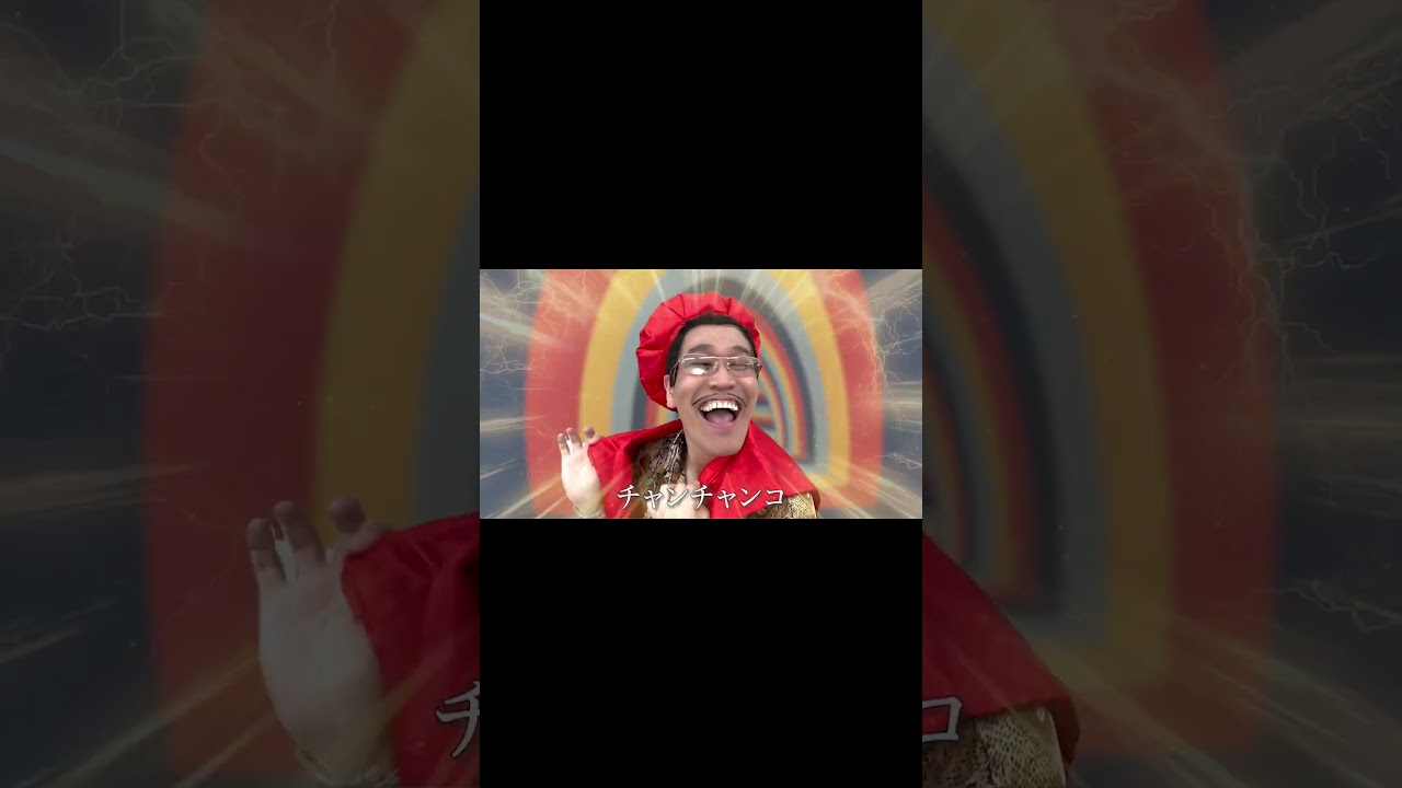 チャンチャンコ～KANREKI60～ [Ending ver] / PIKOTARO(ピコ太郎)