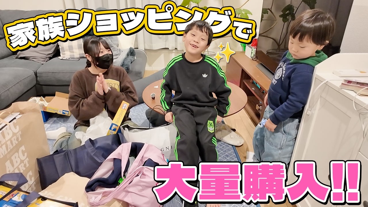 【購入品紹介】7人大家族がららぽーとで爆買いした商品を紹介する！！！