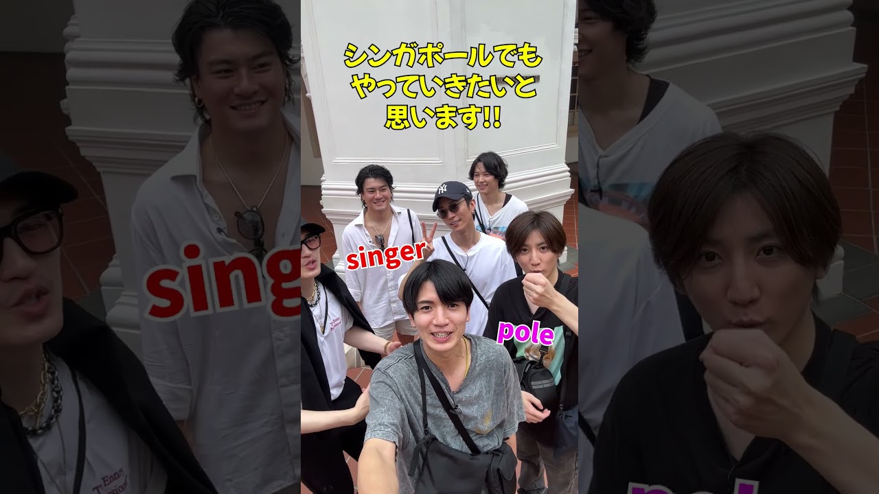 SixTONES official【俺たちに絆はあるのか!?inシンガポール】6周年記念㊗️超大型企画