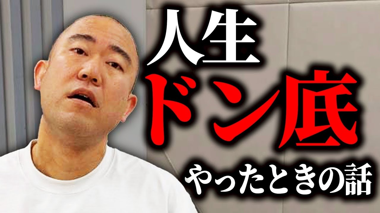 ナダルが人生ドン底時代を語ります【よろチキラジオ #132】