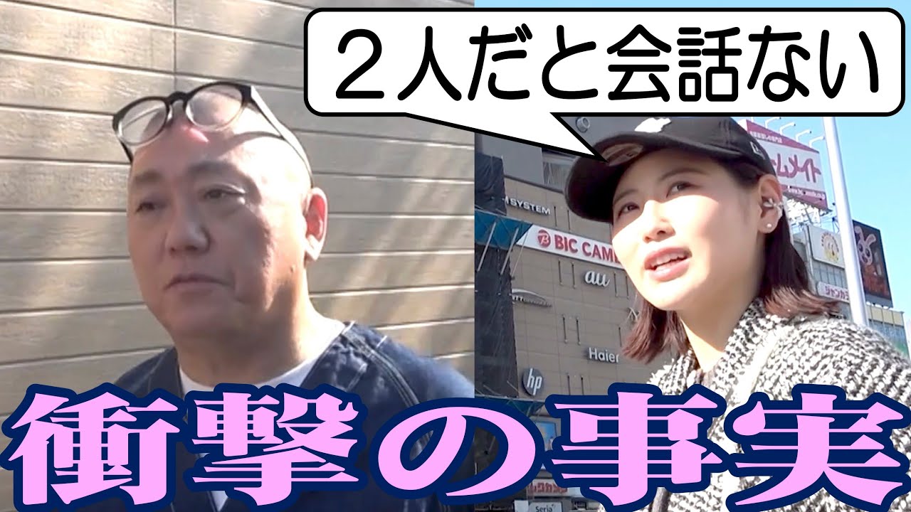 【夫婦あるある？】旅の最後に衝撃の事実が発覚【ランクル旅】