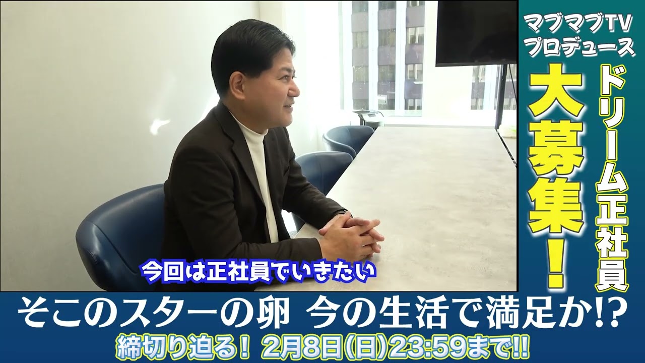 【募集】吉村崇芸人時代売れるまでの苦労！？#Shorts