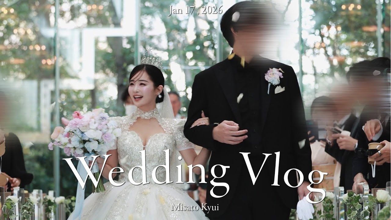 【vlog】結婚式を挙げました