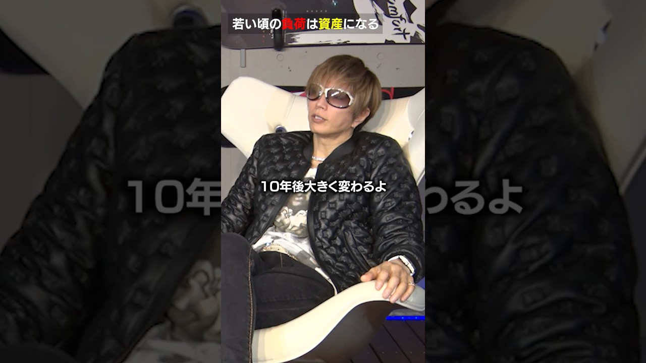 若い頃の負荷は資産になる #gackt