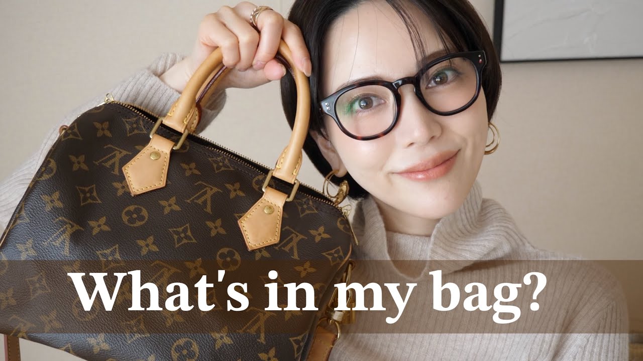 【バッグの中身】最新ポーチに乾燥対策やお気に入りコスメ/インナーケアアイテムなど💫