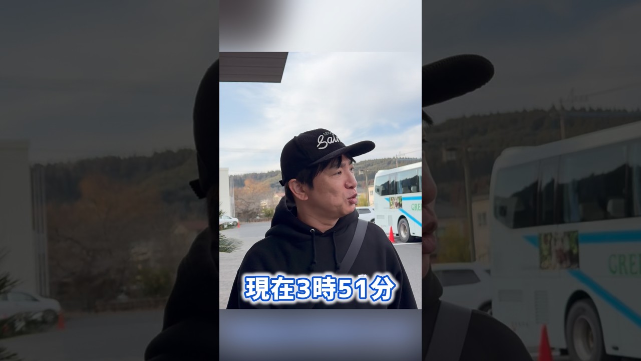 足湯が4時までだったから急いだら熱かった #濱口優 #よゐこ #霧島市 #霧島神宮