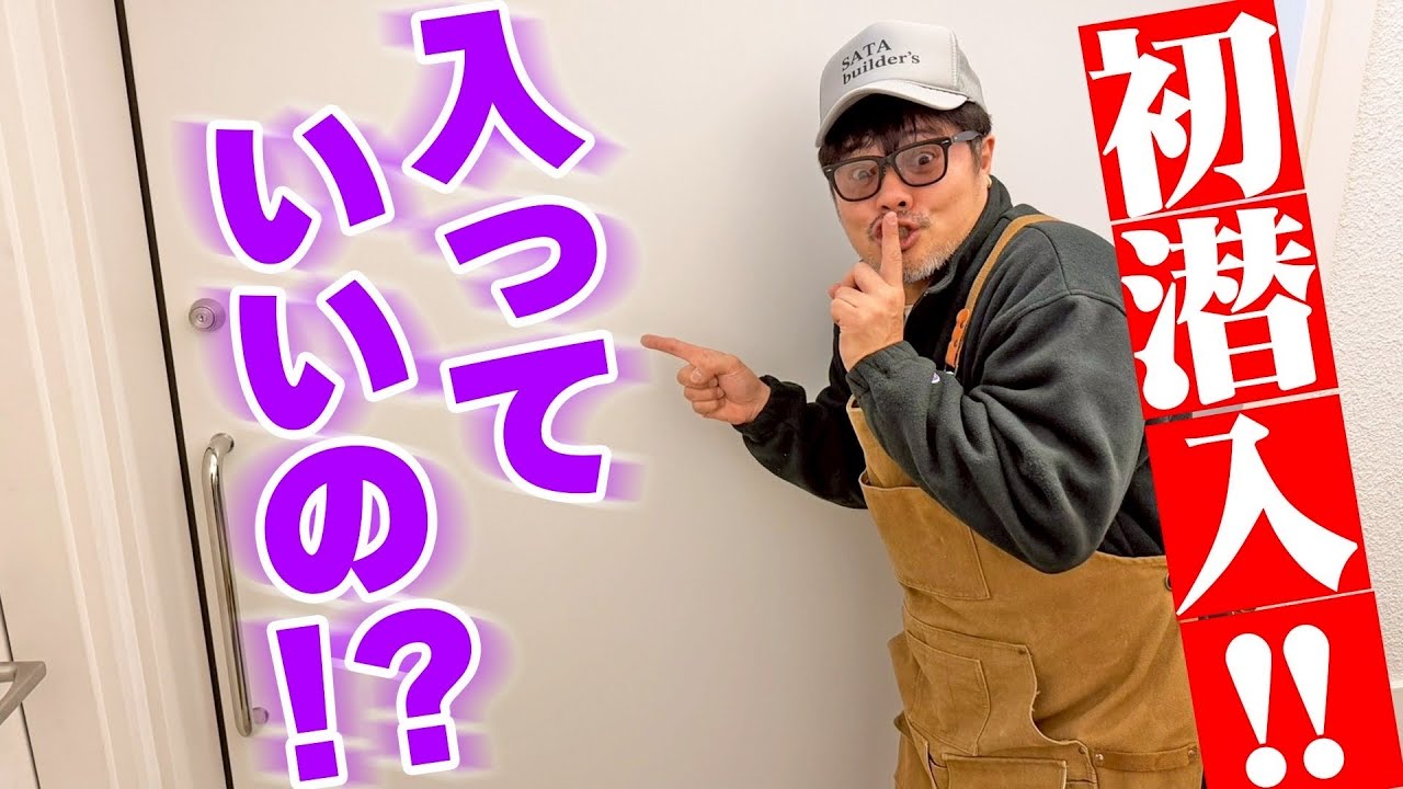 【メディコム・トイ】秘密の工場で総長ソフビ初抜き!!