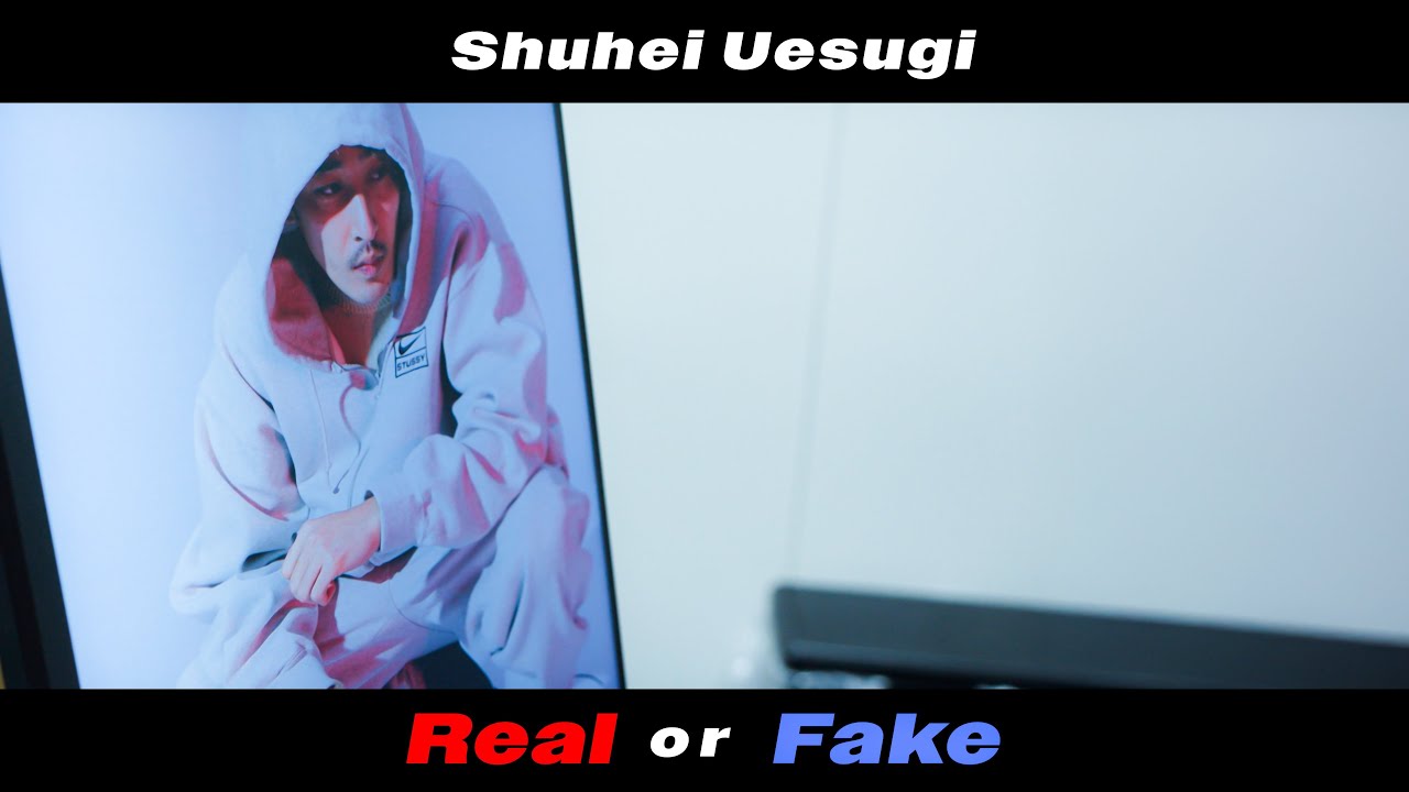 【fashion】リアルか、フェイクか。