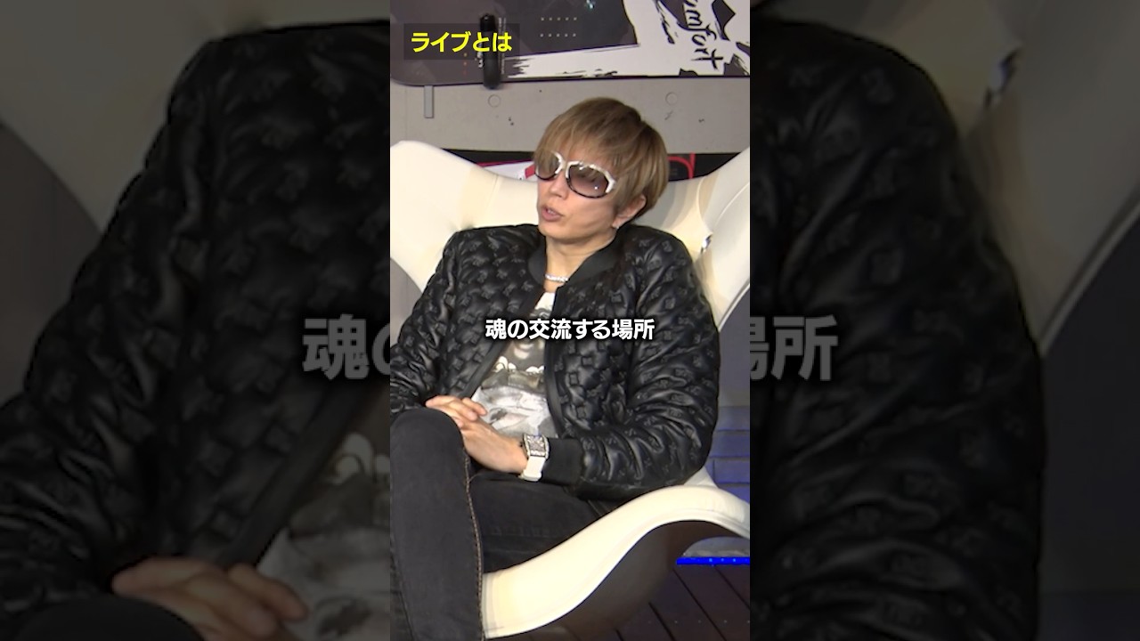 ライブとは #gackt
