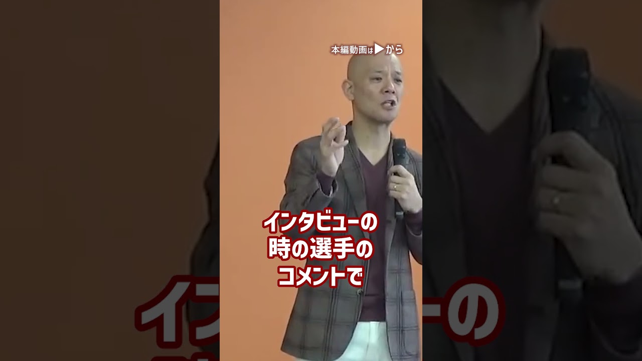 【衝撃】世界が変わるモノの見方_01#Shorts