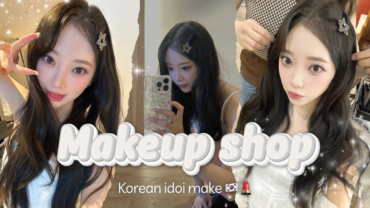 K-POPアイドル担当🩵韓国で受けるプロの激盛れメイク🇰🇷🪞 #韓国 #メイクショップ #涙袋