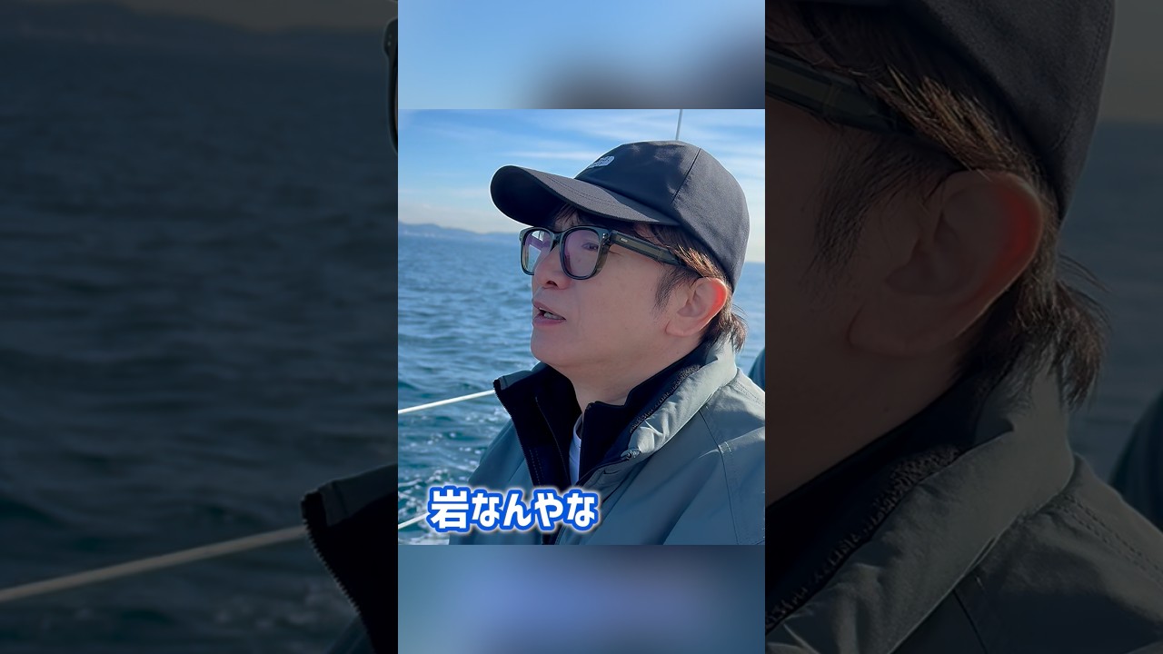 江ノ島を海側から見たら凄いことになってた #濱口優 #よゐこ #江ノ島 #ヨット