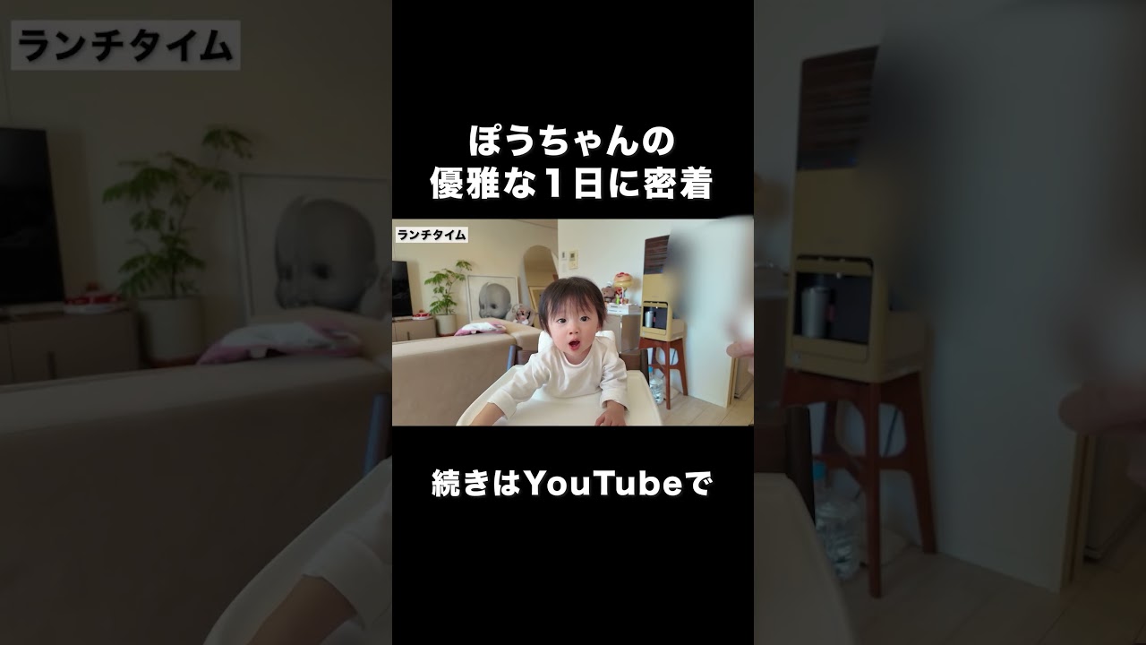 娘ぽうちゃんの1日が可愛すぎました。#コウコウ #黄皓