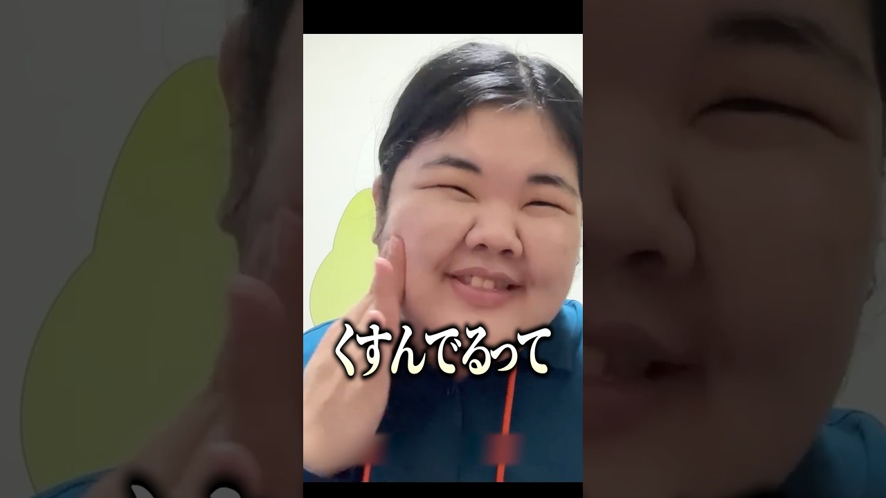 メイク中雑イジリされても笑いで返すあんりの対応力 #ぼる塾 #メイク