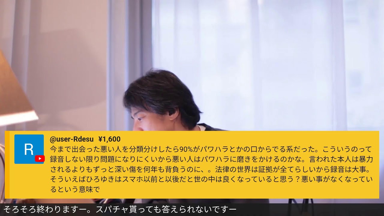 正義の優先度が低い時代。