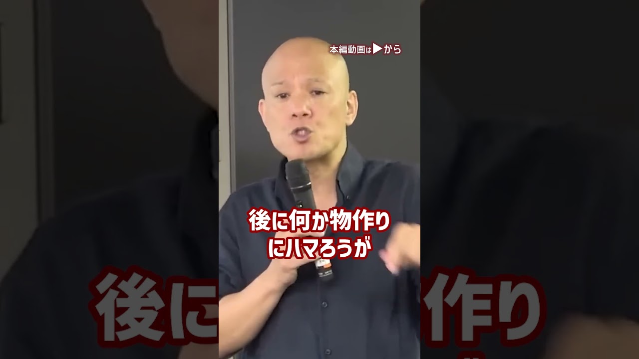 今すぐやめた方がいい「仕事できない人」がやっている行動　当てはまったら要注意！ (2)_01#Shorts