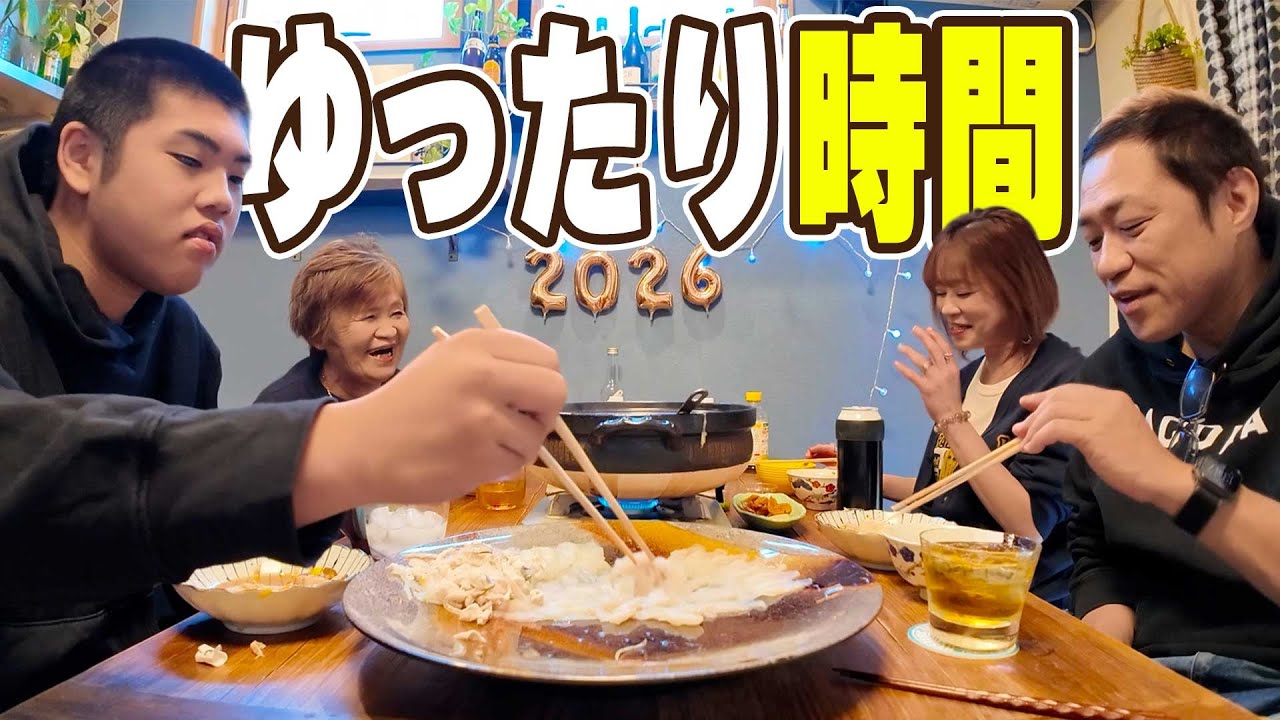 【はなわ家の年始のゆったり時間🐡】豪華ふぐ鍋&てっさしゃぶしゃぶにママ特製エリンギの炊き込みご飯✨#フレンチブルドッグ #ジャックラッセルテリア #国宝