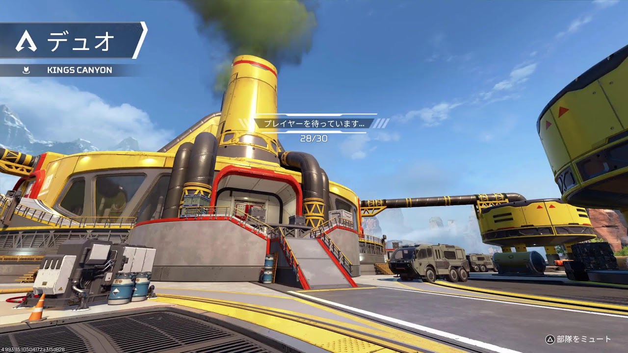 0127ハゲタコapex(切り抜き禁止)