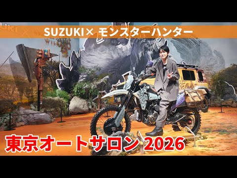 東京オートサロンに行ってきました【本郷奏多の日常】