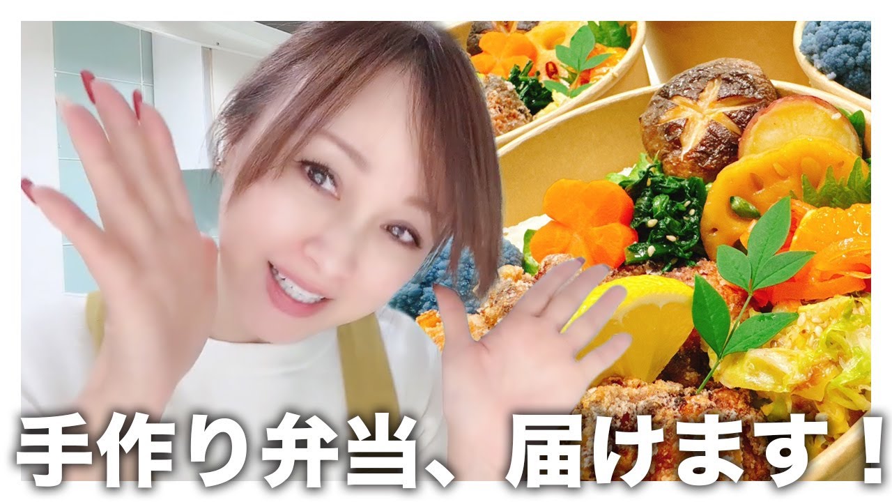 【お買い物から準備まで】みんなのためにお弁当を作りました！